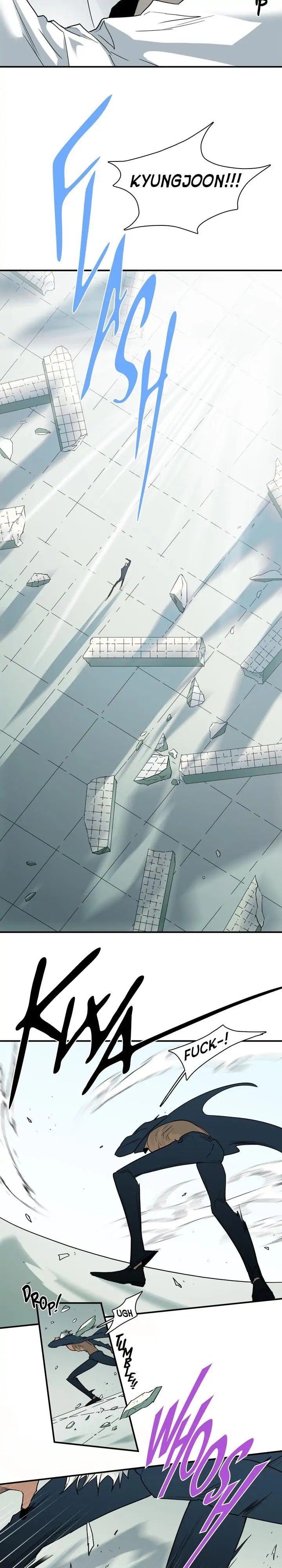 Dear DOO, Chapter 101 image 14